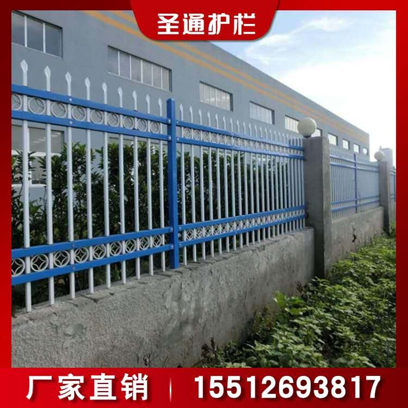 定制热镀锌钢护栏围栏栅栏厂区铁艺栏杆隔离栏庭院篱笆农村围墙门