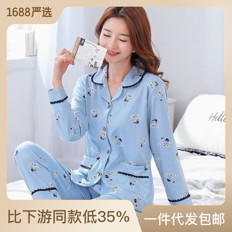 纯棉睡衣女秋夏款长袖开衫加大码中老年妈妈可外穿月子服套装