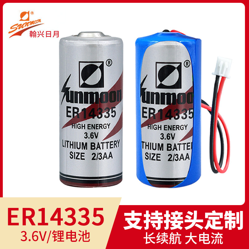 测距仪温控器检测仪ER143353.6V