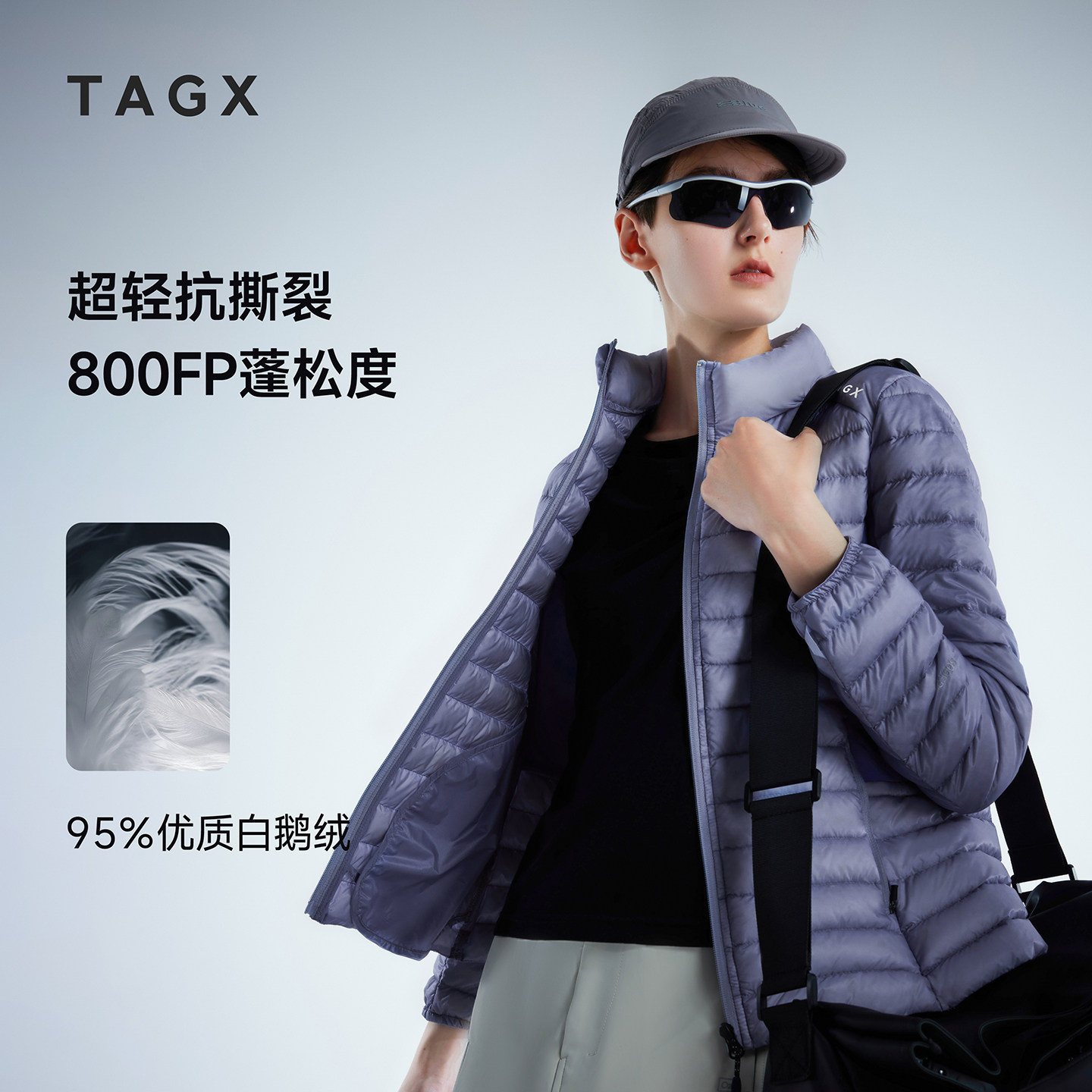 TAGX探观风行羽云感女款羽绒服2026秋立领户外抗撕裂鹅绒保暖外套