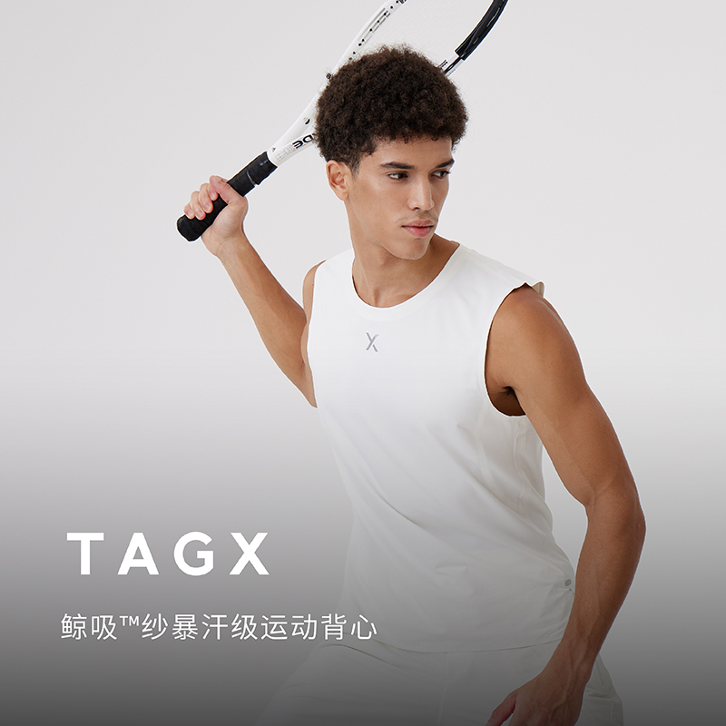 探观男式户外透气运动背心