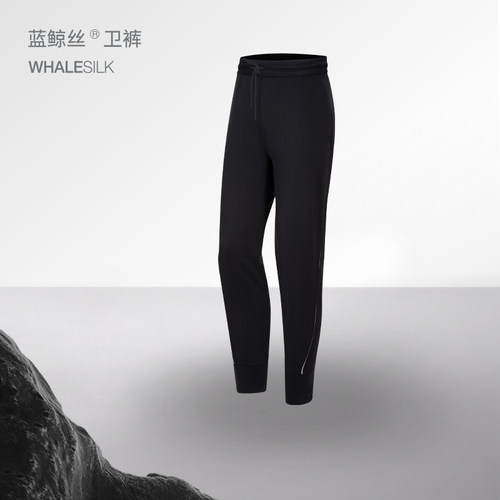 TAGX探观卫裤男蓝鲸丝运动休闲