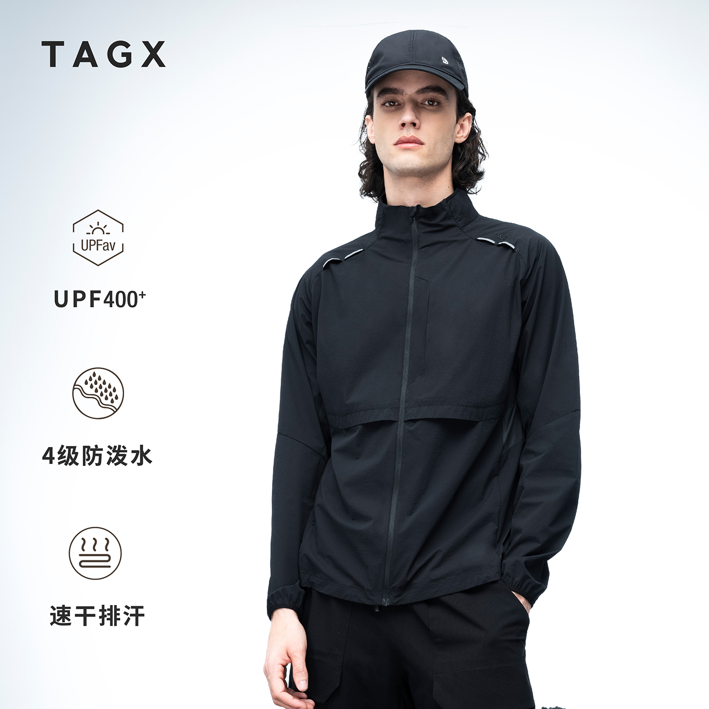 TAGX探观风行翼轻量跑步防风男女同款防泼水凉感透气抑菌