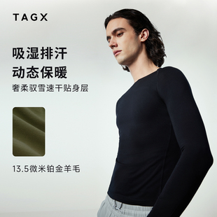 TAGX探观男士13.5羊毛打底衫2025年秋冬新款户外抗菌保暖羊毛衫