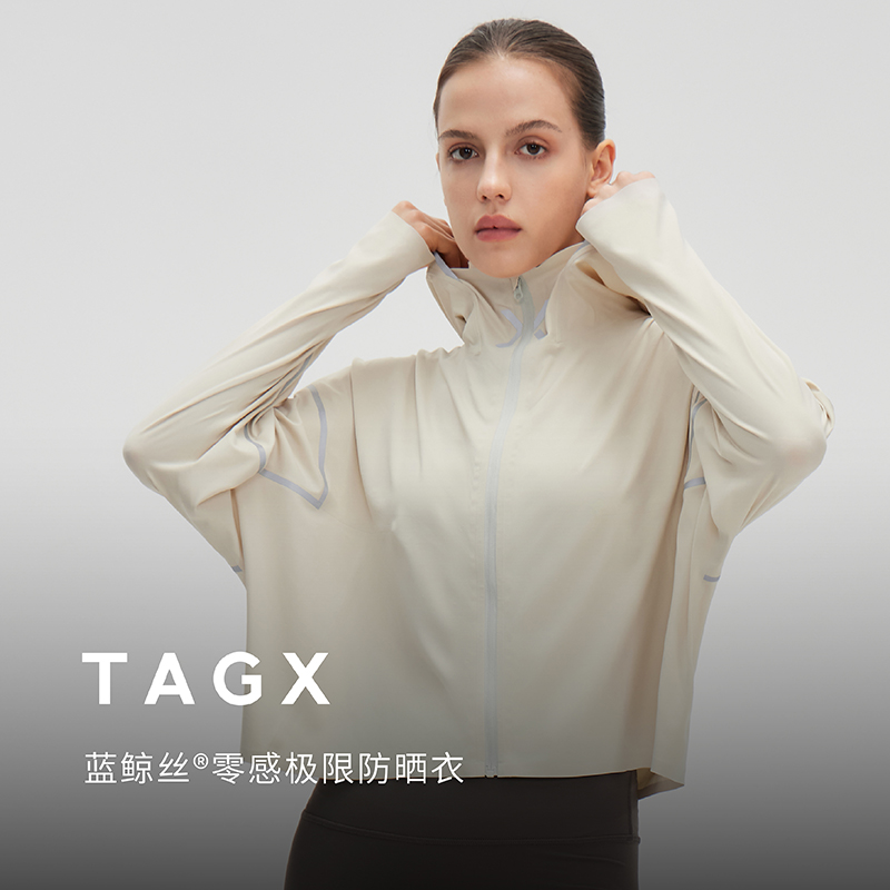 TAGX透气防晒衣UPF50+男女夏季