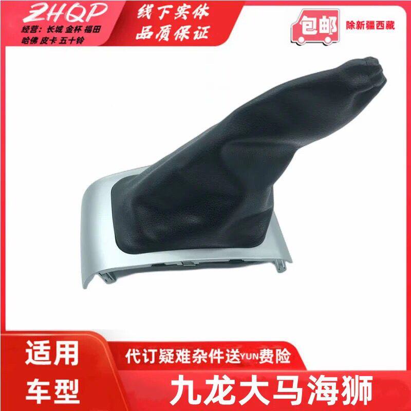 适用于江苏九龙大马海狮