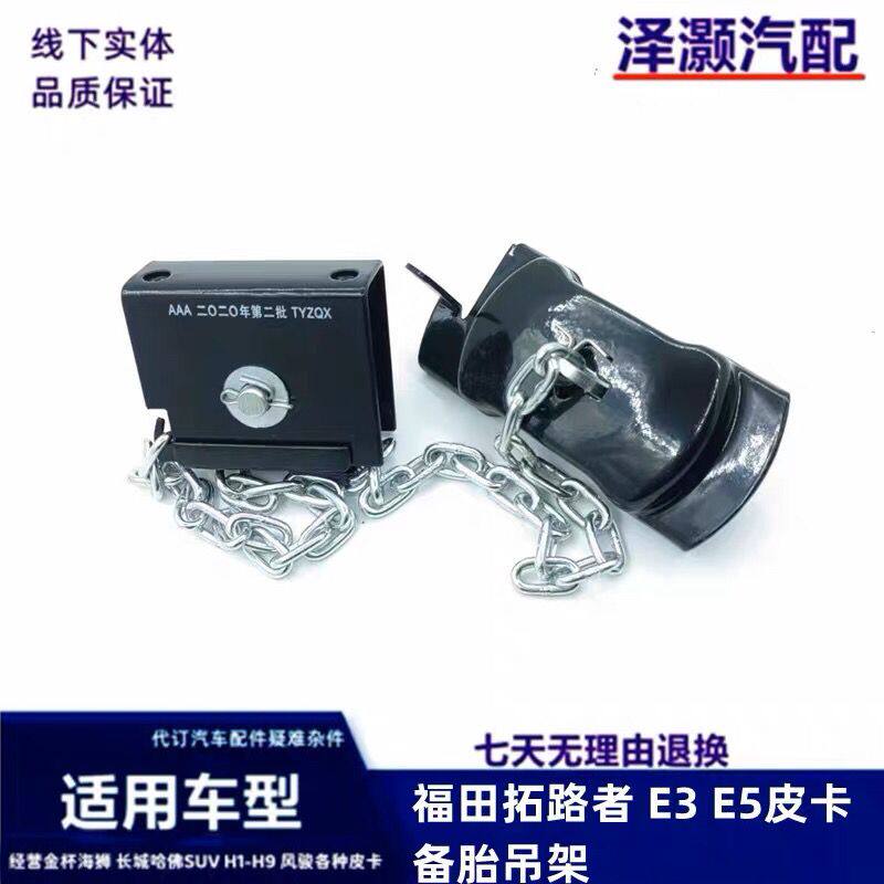 适用中兴威虎皮卡F1F3G3