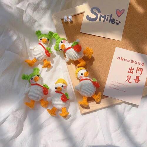 歪头鸭手工编织diy挂件毛线钩针钩织可爱鸭钥匙扣材料包玩偶礼物