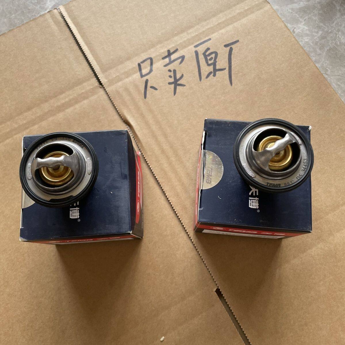 适配长城全新哈佛H6三代