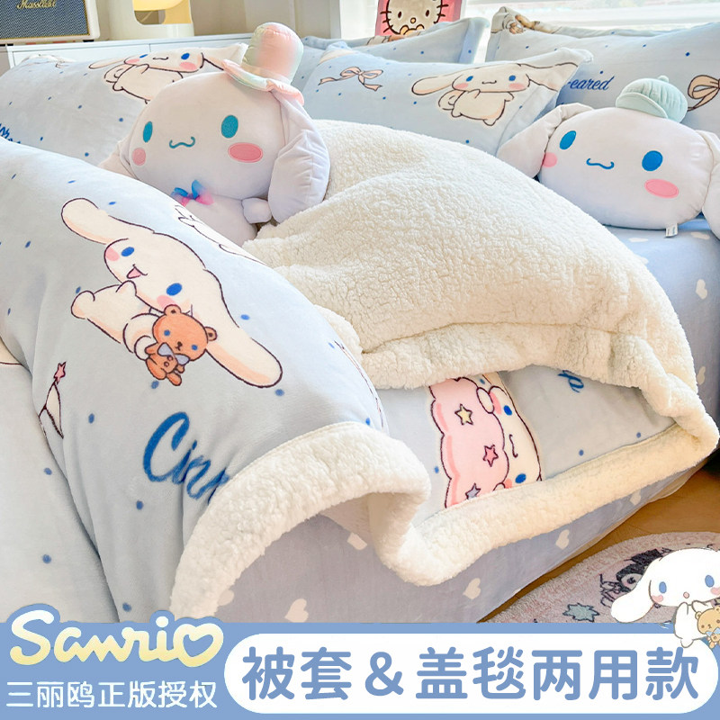 玉桂狗牛奶绒毛毯被套两用带拉炼可爱少女羊羔绒毯子被子午休盖腿