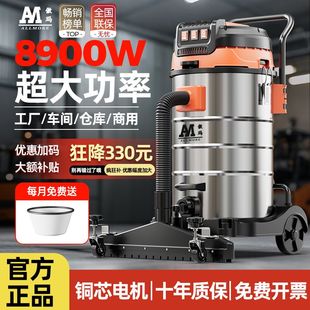 傲玛吸尘器工业商用大吸力干湿两用工厂开荒保洁洗车店专用吸尘器