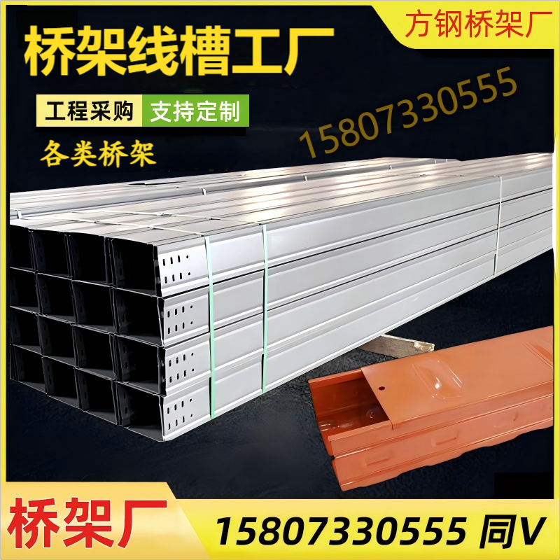 防火热镀锌喷塑桥架铝合金304不锈钢大跨距电缆桥架线槽200 100,电子元器件市场,配线槽,淘宝优惠券,粉丝福利购,淘宝优惠卷