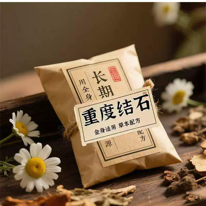 肾结石排石茶鸡内金专用清石化石溶石去胆囊喝什么利尿中草特效
