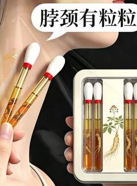 【国药药材】正品鸦胆子精油全身通用男女可用植萃提取棉棒型