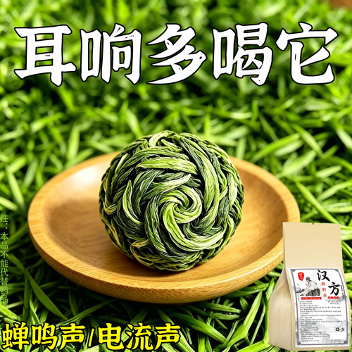 耳响聋耳嗡嗡响神经性蝉响听力下降耳背蝉鸣声耳聋背闷中材用茶