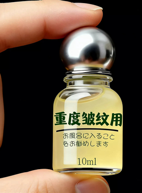【三甲医研】维生素E额头护理去抬头纹额头纹抗皱保湿面部按摩霜