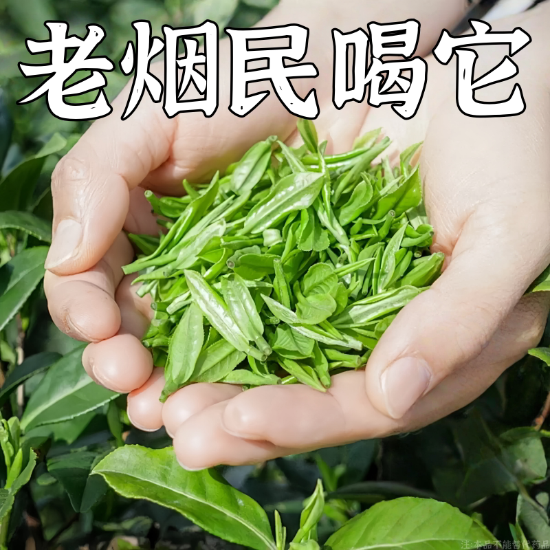 【烟瘾难耐】男女戒烟菊花决明子薄荷茶润喉清肺戒烟茶