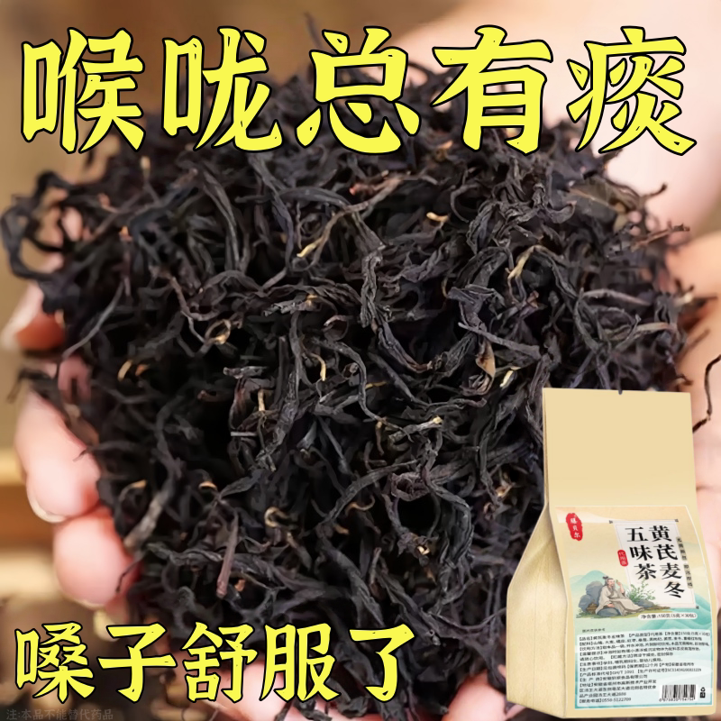 【嗓子干痒】咽喉炎慢性咽炎扁桃体有痰有异物感咽喉干痛干咳嗓子