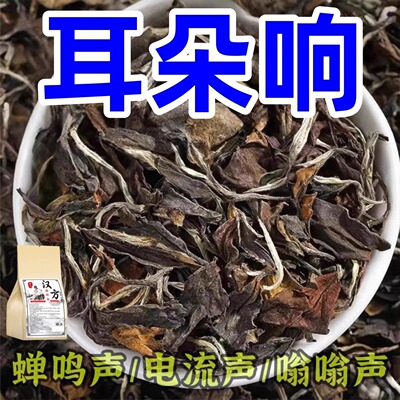 耳朵嗡响听蝉鳴声泡茶 耳嗡嗡作响听力蝉鳴声草本茶