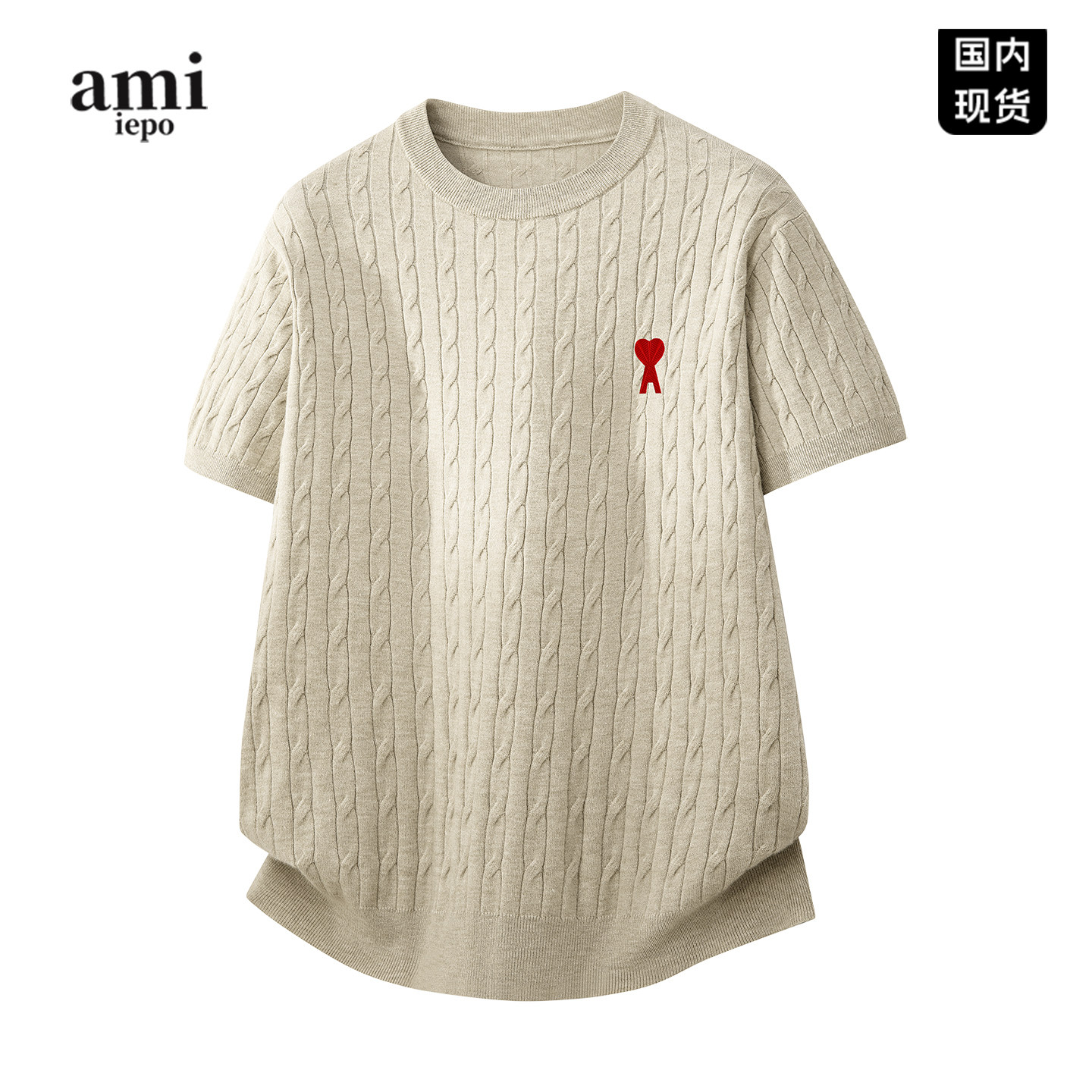 Ami iepo官方短袖T恤男女情侣装夏季新款麻花纹宽松休闲针织上衣