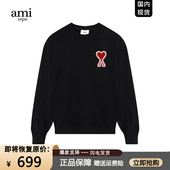 折扣 运动休闲卫衣 Ami官网 火爆狂销 一折专区 奥特莱斯