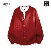 Ami 慵懒高级感百搭针织衫 iepo官方酒红色开衫 毛衣男女情侣秋冬季
