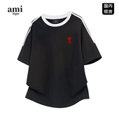 iepo官方美式 撞色短袖 T恤男女情侣款 Ami 春夏季 宽松纯棉圆领上衣