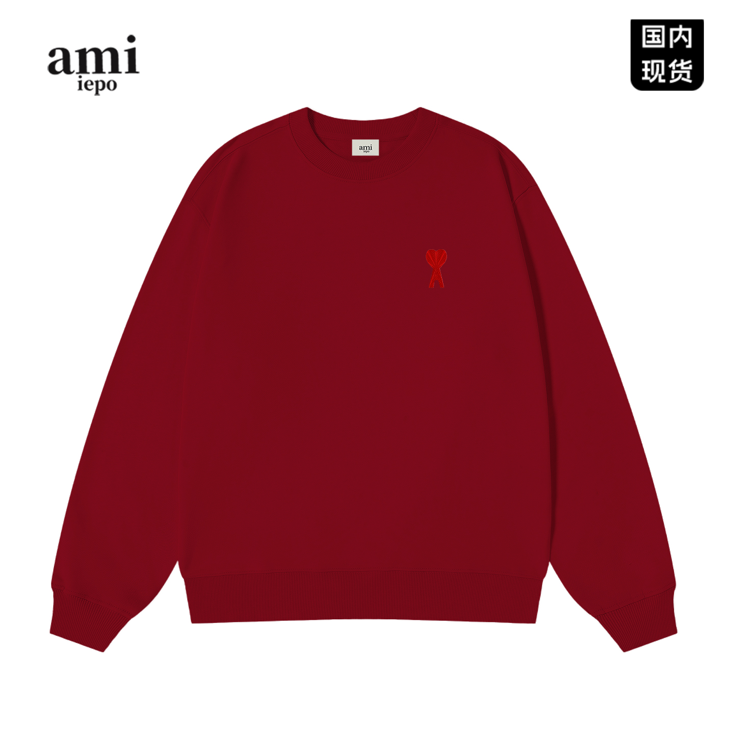 【官网现货】纯色圆领卫衣男女款