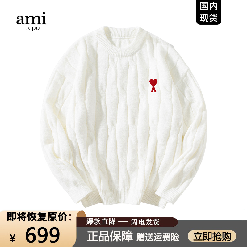 Ami官网毛衣男女情侣款新品