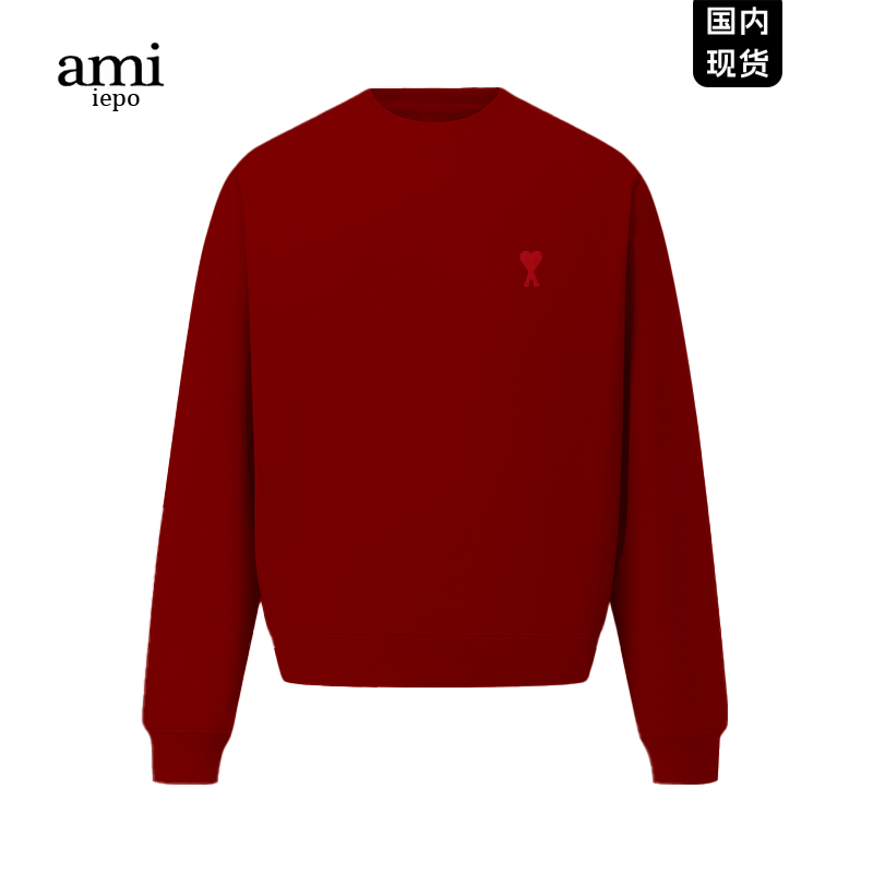 Ami官方爱心酒红色卫衣男女同款
