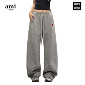 iepo官方灰色卫裤 美式 男女款 Ami 秋冬新款 休闲潮牌街头拖地裤 长裤