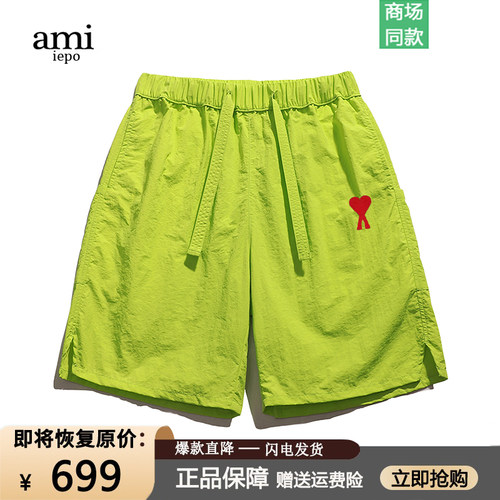 10000+人付款夏季冰丝裤男女款