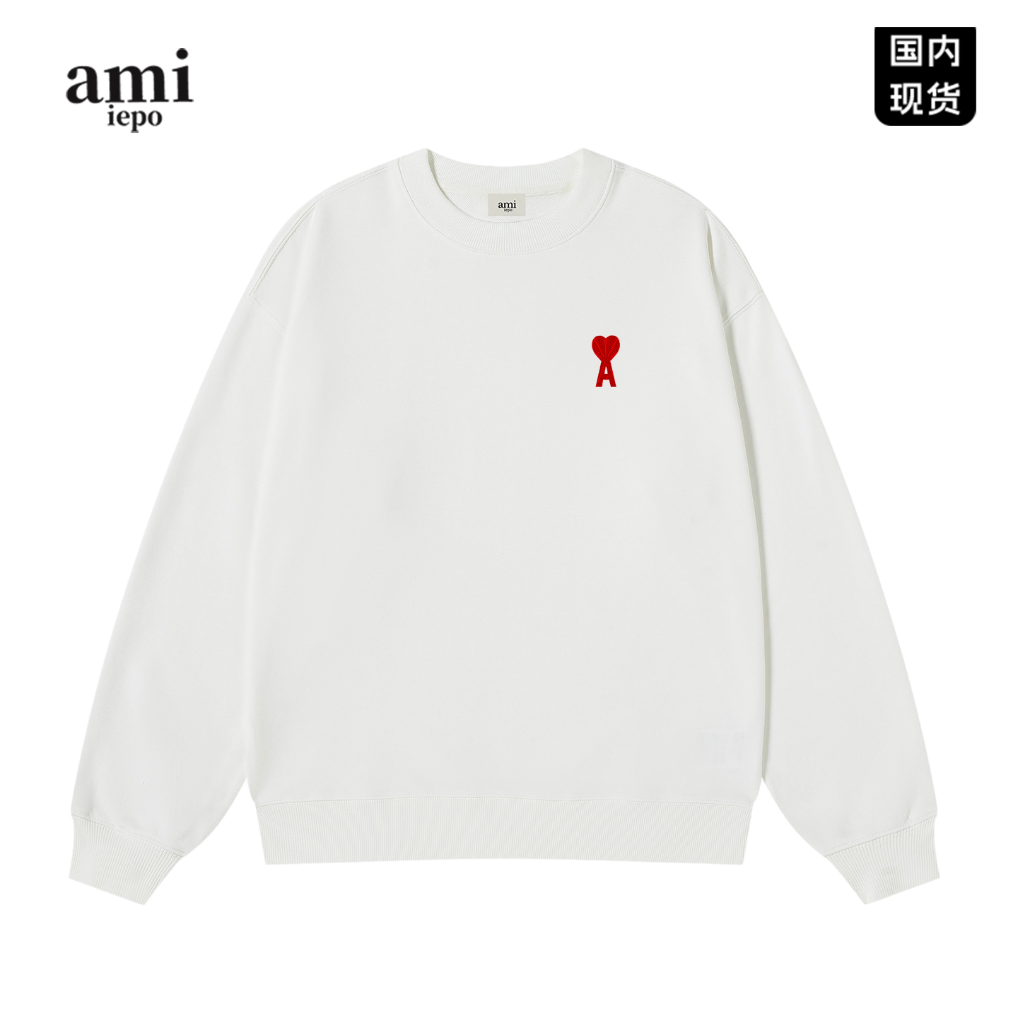 ami刺绣圆领卫衣男女秋冬新款潮