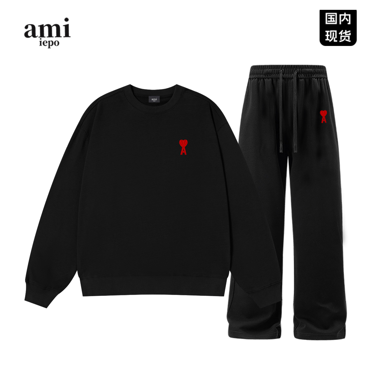 ami美式圆领卫衣卫裤男女套装潮