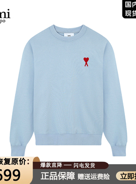 【一折专区】奥特莱斯丨Ami官网丨火爆狂销丨折扣丨天蓝色卫衣男