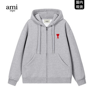 Ami iepo官方灰色连帽开衫卫衣男女同款情侣冬季宽松休闲保暖外套