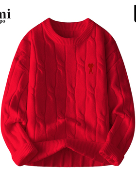 Ami iepo官方红色保暖针织毛衣男女秋冬季慵懒风时尚洋气情侣上衣