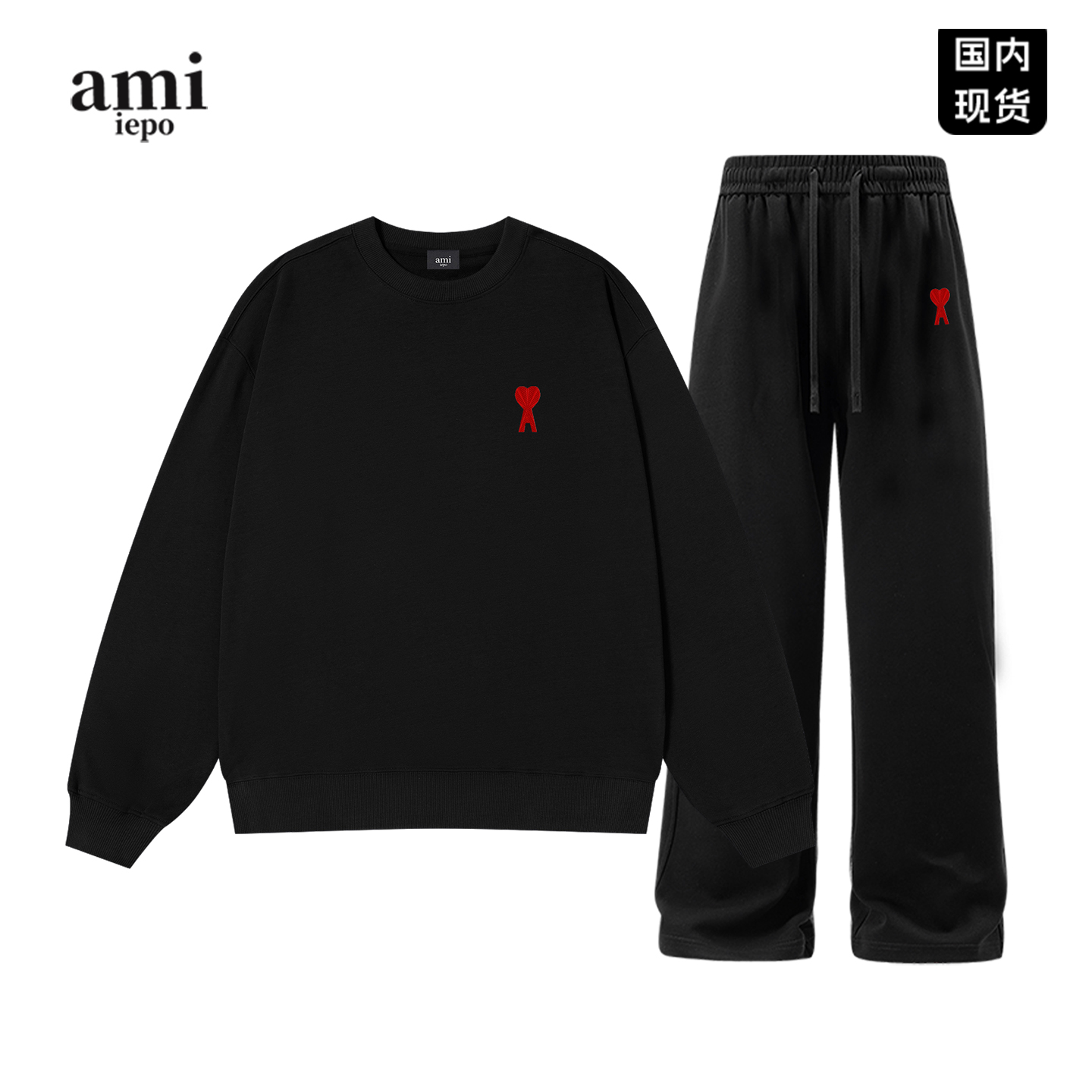 【官网现货】美式休闲运动两件套