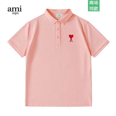 ami官方经典爱心刺绣POLO衫男女