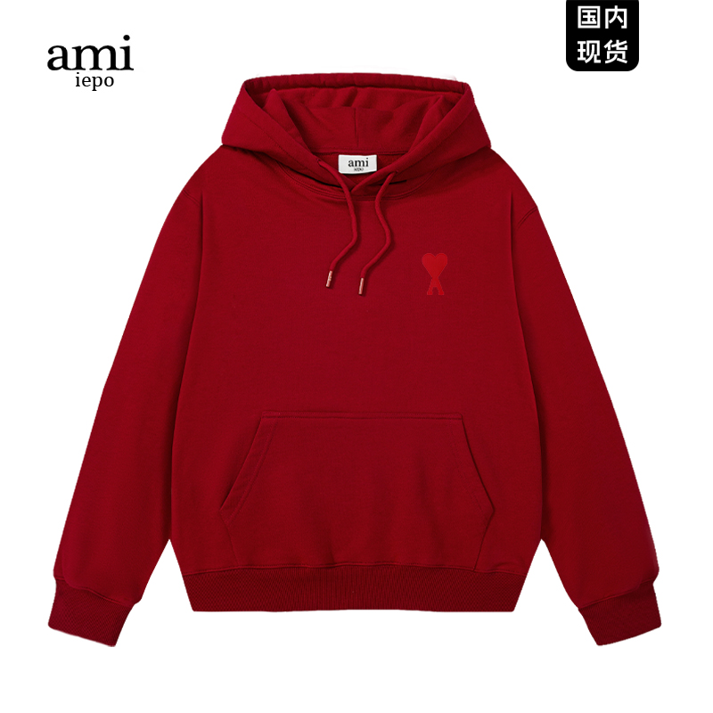 Ami官方酒红色连帽卫衣男女同款