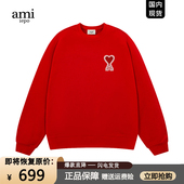 一折专区 奥特莱斯 Ami官网 爆款 红色圆领卫衣男女情侣款