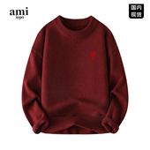 爆款 Ami iepo官方本命年红色针织毛衣男女情侣秋冬季 保暖套头上衣
