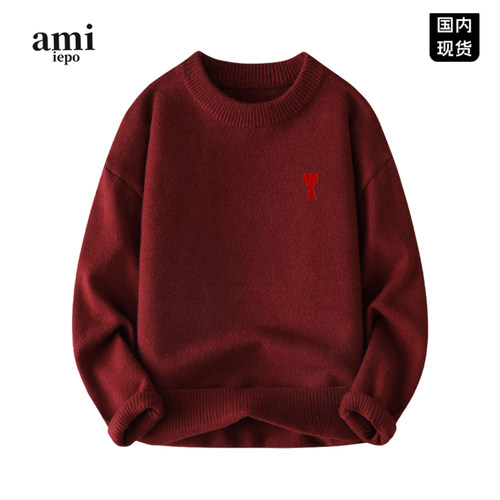 【官网现货】本命年红色保暖毛衣