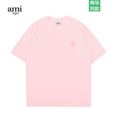 Ami 官网官方旗舰店 T恤同色爱心刺绣简约情侣款 iepo男女同款 短袖