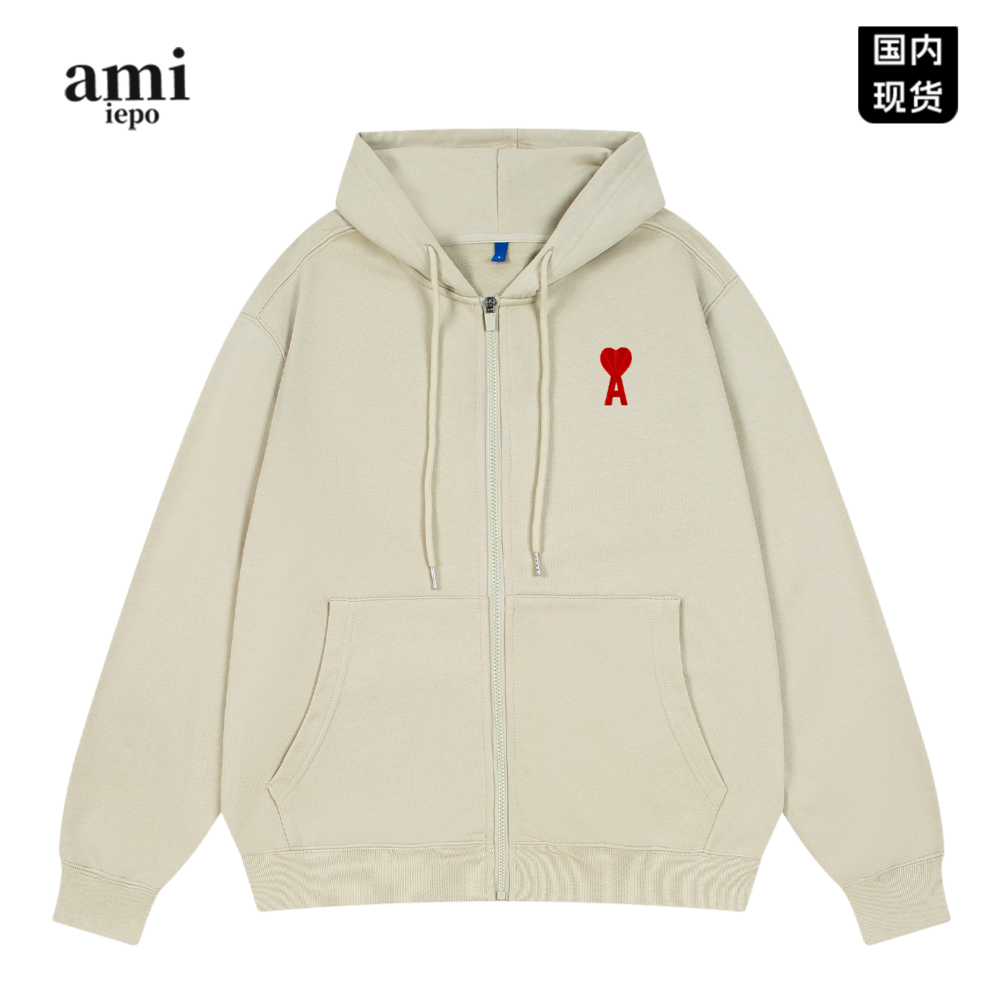 ami连帽卫衣男女休闲开衫外套潮