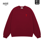 Ami 上衣 运动休闲重磅棉质情侣装 iepo官方酒红色卫衣男女款 春秋季