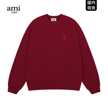 Ami iepo官方酒红色卫衣男女款春秋季运动休闲重磅棉质情侣装上衣