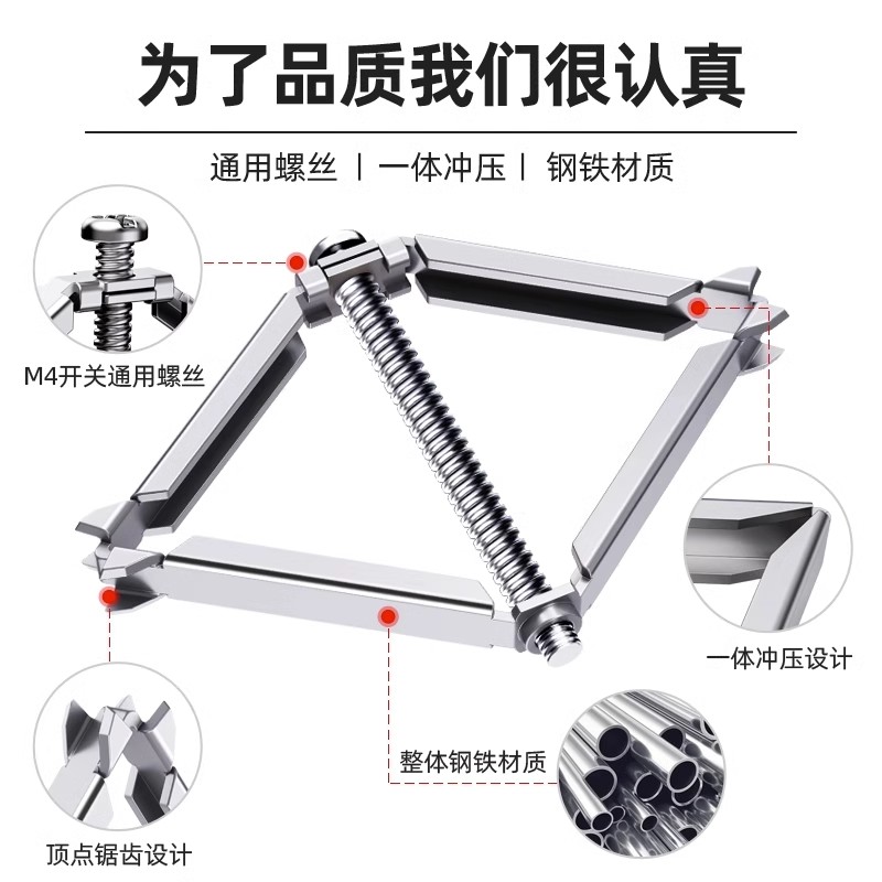 暗盒修复器电线盒固定神器撑杆