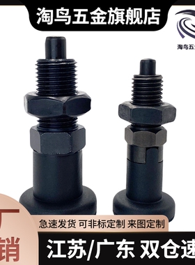 旋钮柱塞替代PXYAN PXYKN5/6/8/8L/10/10L/12/12L/16/16L