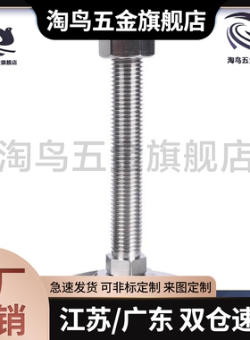 调整块 旋转地脚 LEMNT10/12/16-75/100/130 LEMNS不锈钢